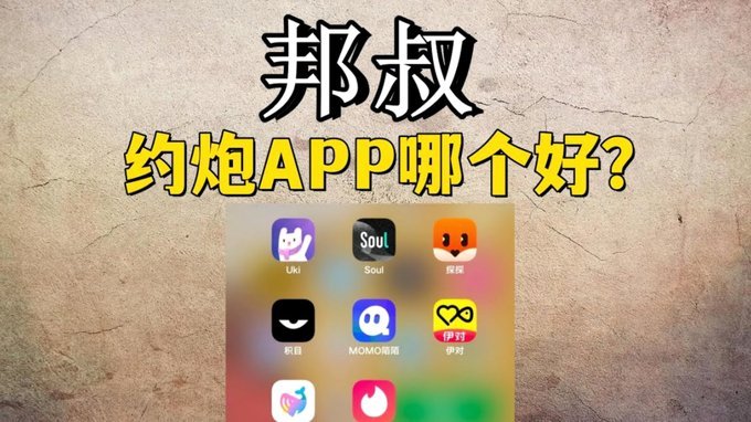 套花呗软件风险与对策