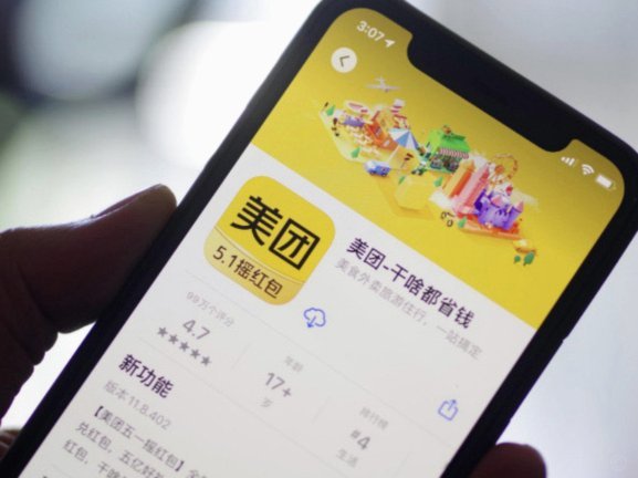 美团月付怎么用？实用技巧全解析