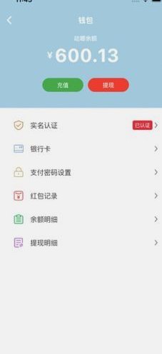 如何安全、快速将得物App余额顺利提现？