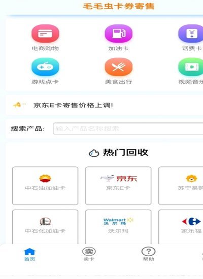 美团月付：信用驱动高效消费新体验