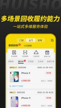 美团月付回收平台 平台怎么样