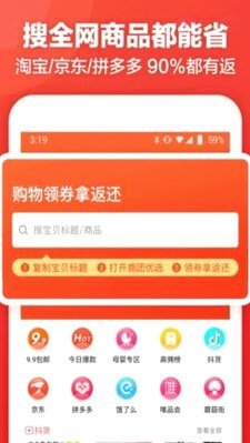 鹿优选购物额度提现平台