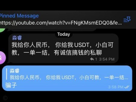 美团月付陷阱：小心“零风险”骗局！