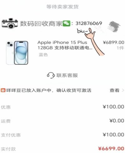 羊小咩：如何提升羊毛的附加值和销售效益？