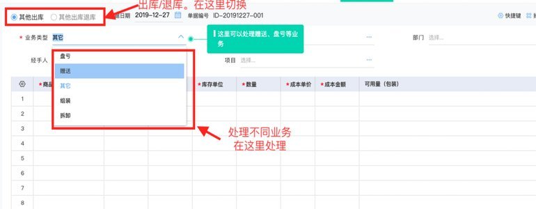 得物账户余额怎么来的