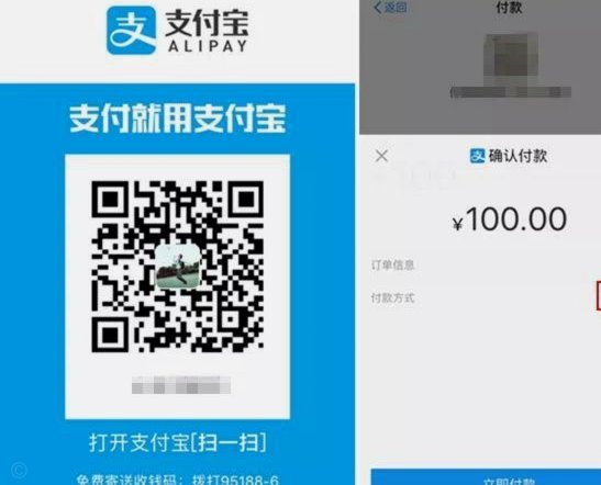 无需商家码也能开通？