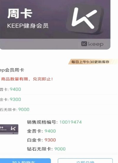 轻松赚取额外收入