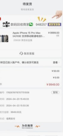 羊小咩享花卡消费额度怎么套出来