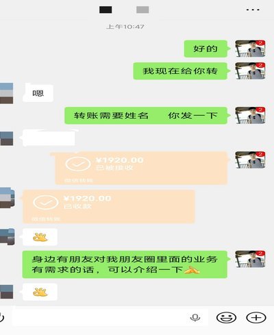 微信分付提现：省钱技巧都在这儿