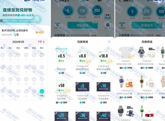 得物余额怎么充值