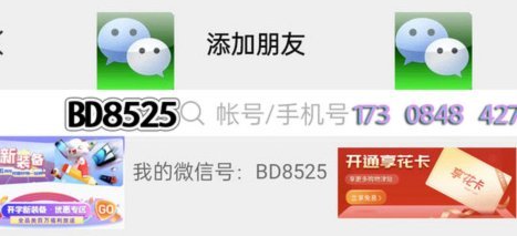 羊小咩怎么套出来