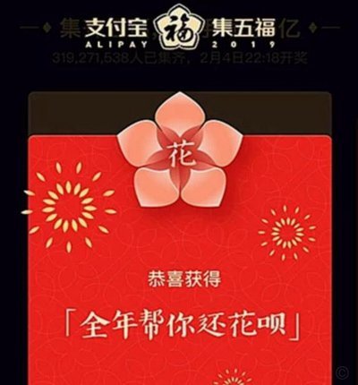 享花卡套现难？用户认知偏差揭秘