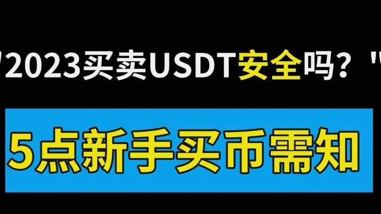 羊小咩平台如何安全更换银行卡