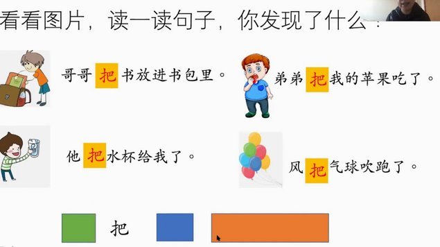 破解