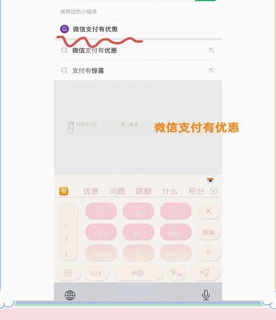 京东白条提现全攻略：轻松到账、变现指南