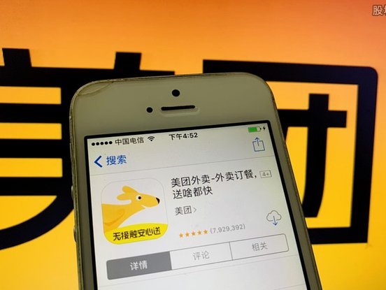 美团月付从哪找