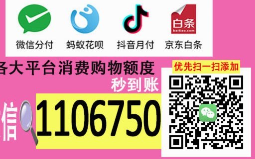 便荔卡提现多久到账？