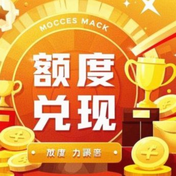 便荔卡可以提现吗