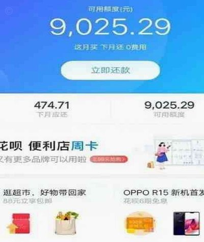 花呗借款正规吗