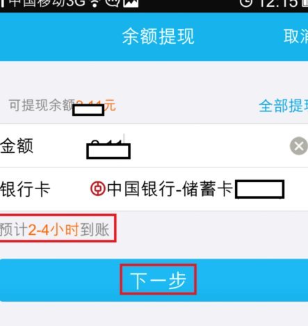 得物提现多久到账 取消流程详解