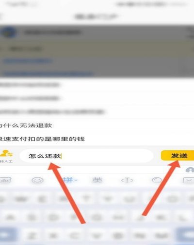 美团月付去哪儿了揭秘