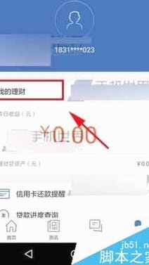 金融实战：手把手掌握四种进阶取现策略
