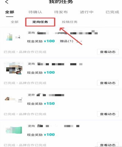 得物提现到账如何确认无误？