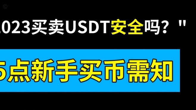 网店套现：违法风险不容忽视