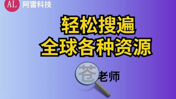 分付套现秒回 出来怎么回事
