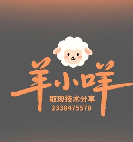 羊小咩享花卡，如何花得更聪明？