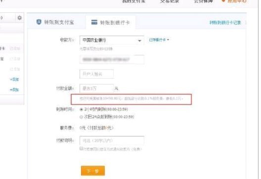 卡包资金转银行卡的底层逻辑