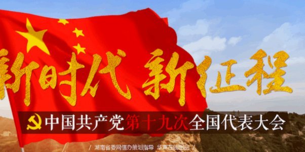 分期乐哪一年开始上征信的