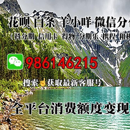羊小咩享花卡提前结清指南