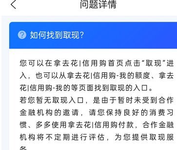 平台能否全面掌握？