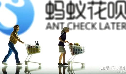 花呗套给别人钱会怎么样