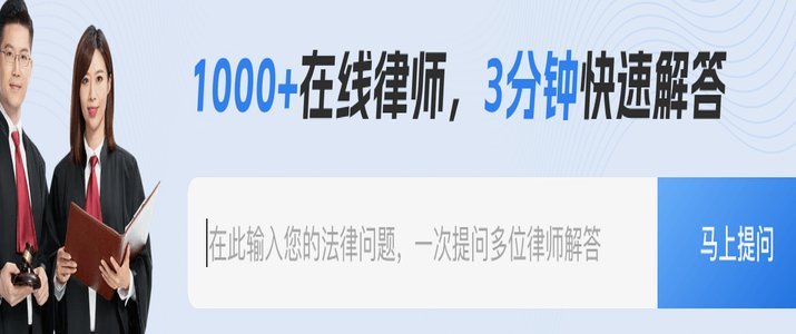 网贷律师咨询北京