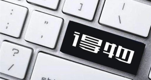 得物app余额提现 现金怎么用