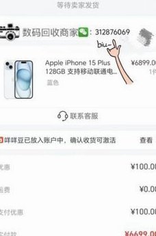 羊小咩购物额度如何变现