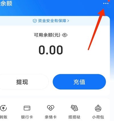 便利卡包怎么提现到支付宝