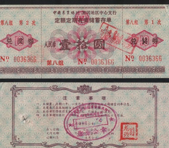 分期乐背后的借贷陷阱