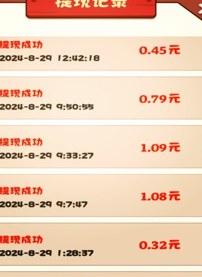 拿去花额度怎么快速提现至账户？