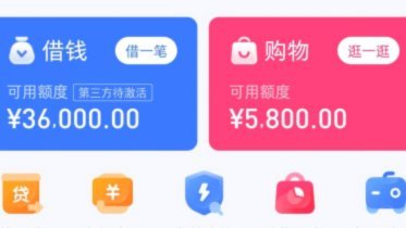 如何快速获取分期乐购物额度