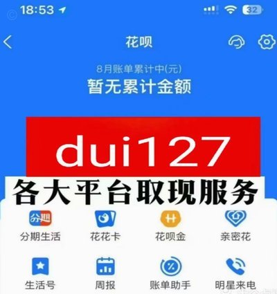 京东白条出库套