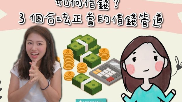 拍拍贷借款攻略：有效调度与现金还款技巧