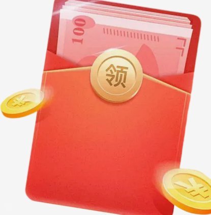 集卡赢现金红包活动探析
