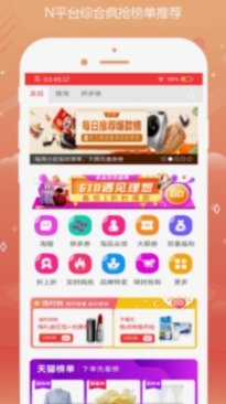 鹿优选购物额度怎么用更划算