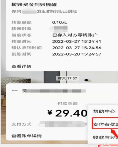得物提现到微信的攻略