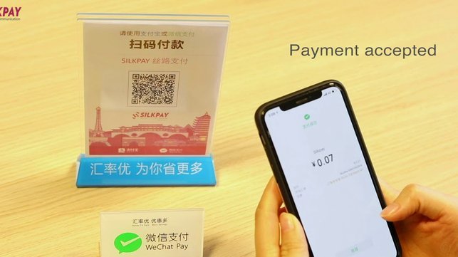 分付额度如何安全到微信钱包