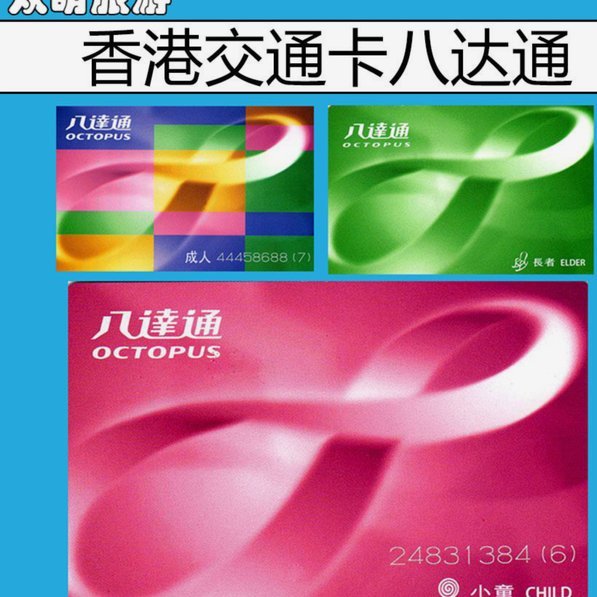 便利通购物卡：便捷数字支付助力零售市场双赢发展