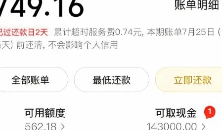 美团月付钱包可以提现